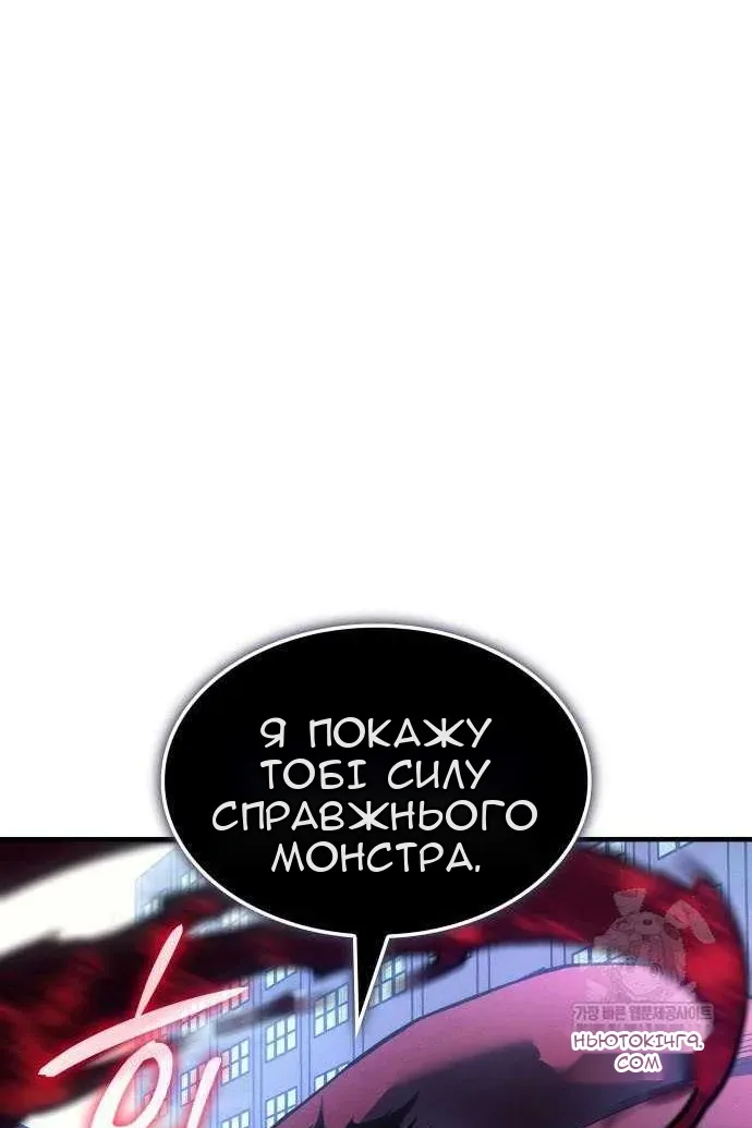 Сторінка 106