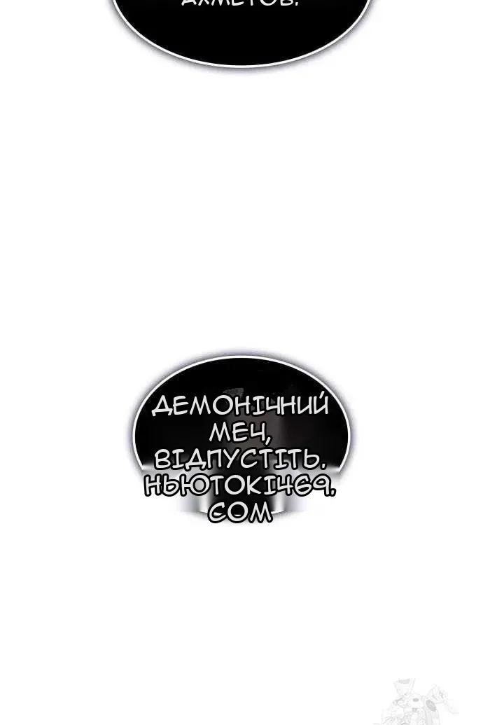 Сторінка 108