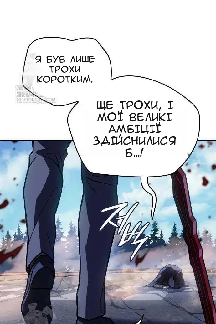 Сторінка 116