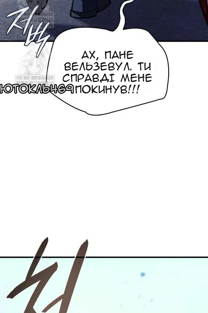 Сторінка 117