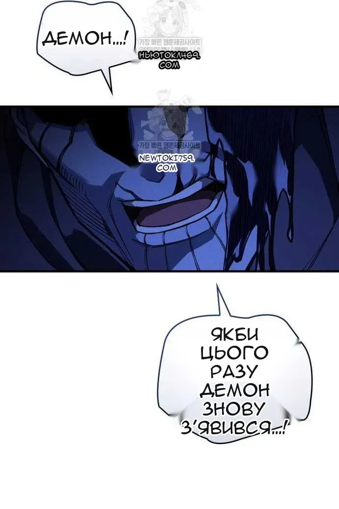 Сторінка 121