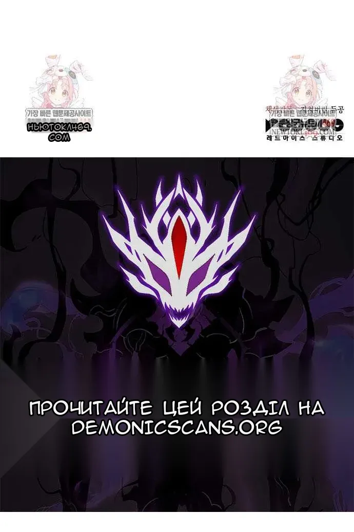 Сторінка 144