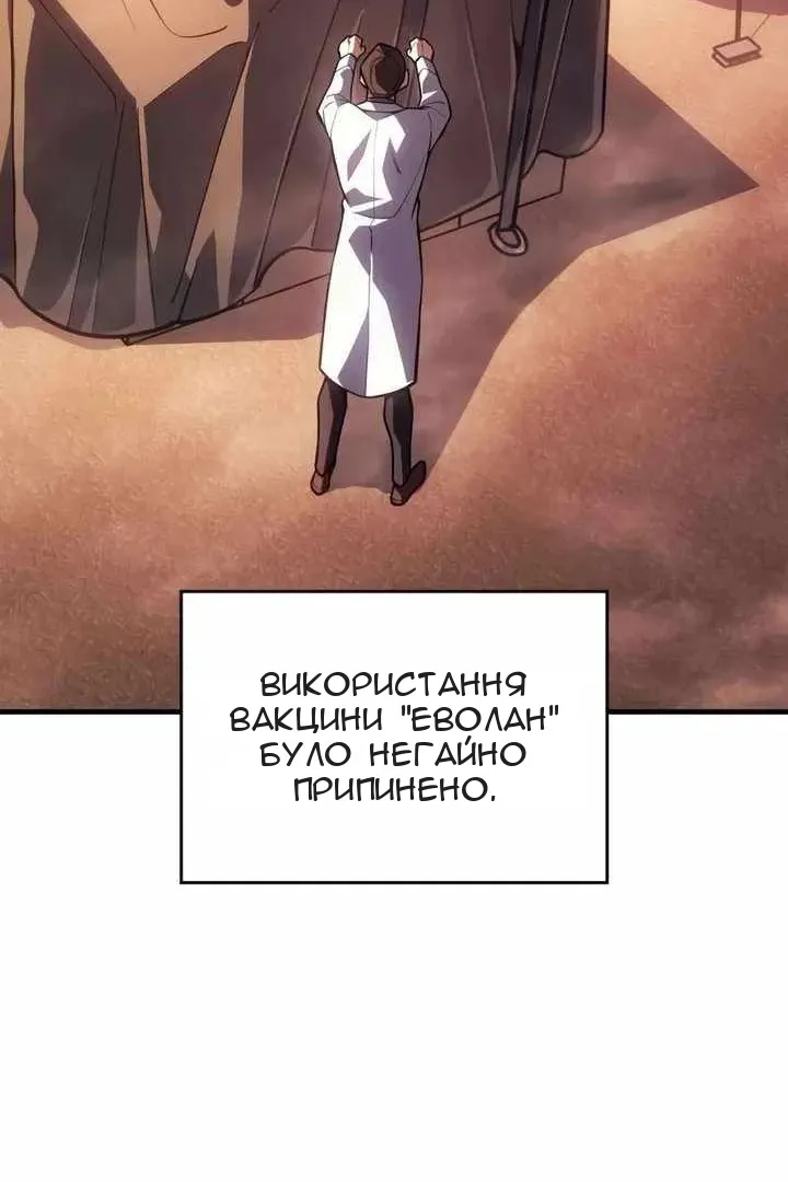 Сторінка 4