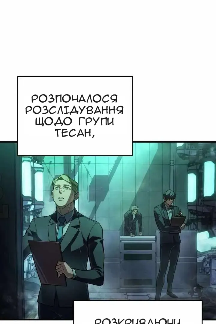 Сторінка 5