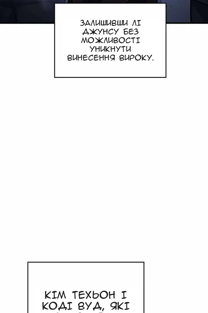 Сторінка 8