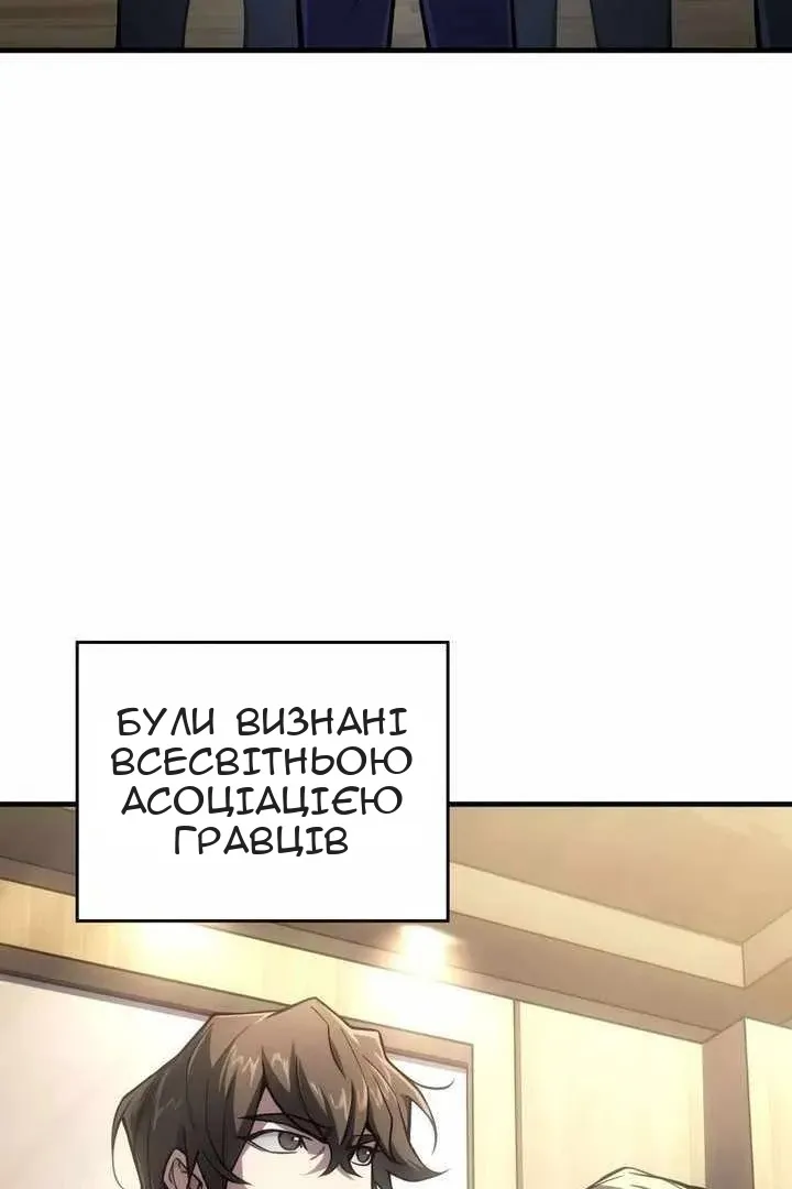 Сторінка 10