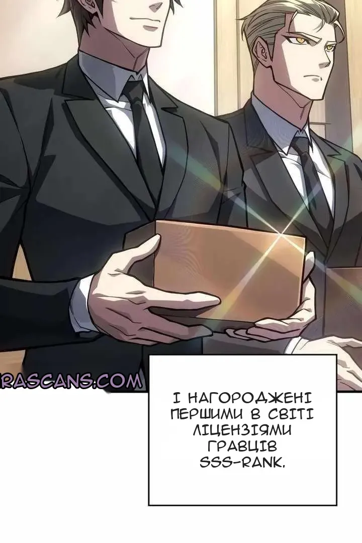 Сторінка 11