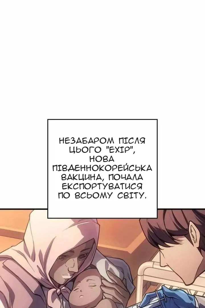 Сторінка 12