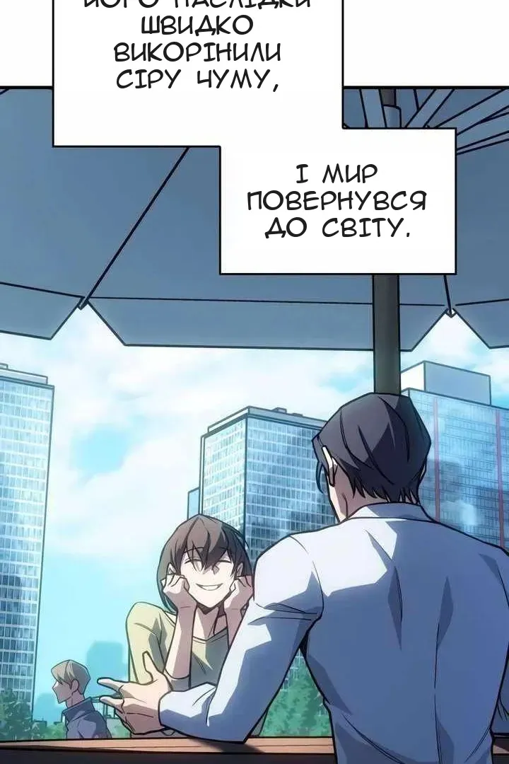 Сторінка 14
