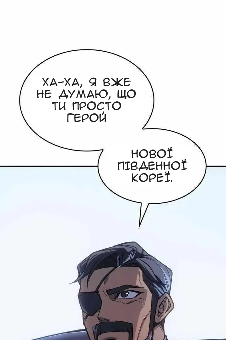 Сторінка 17