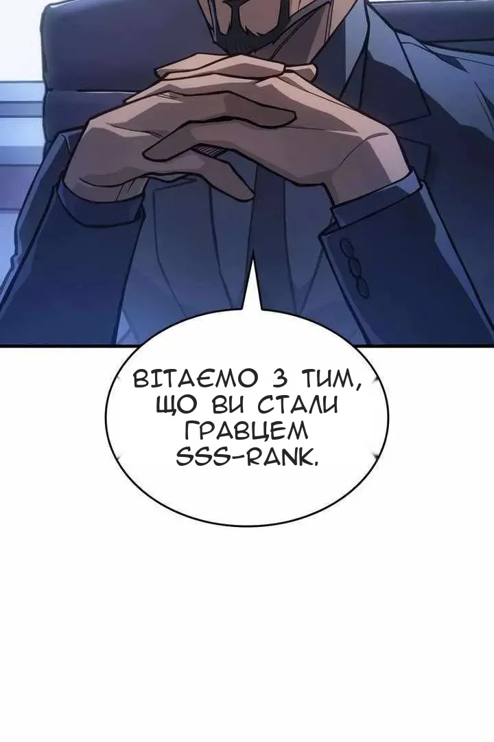 Сторінка 18