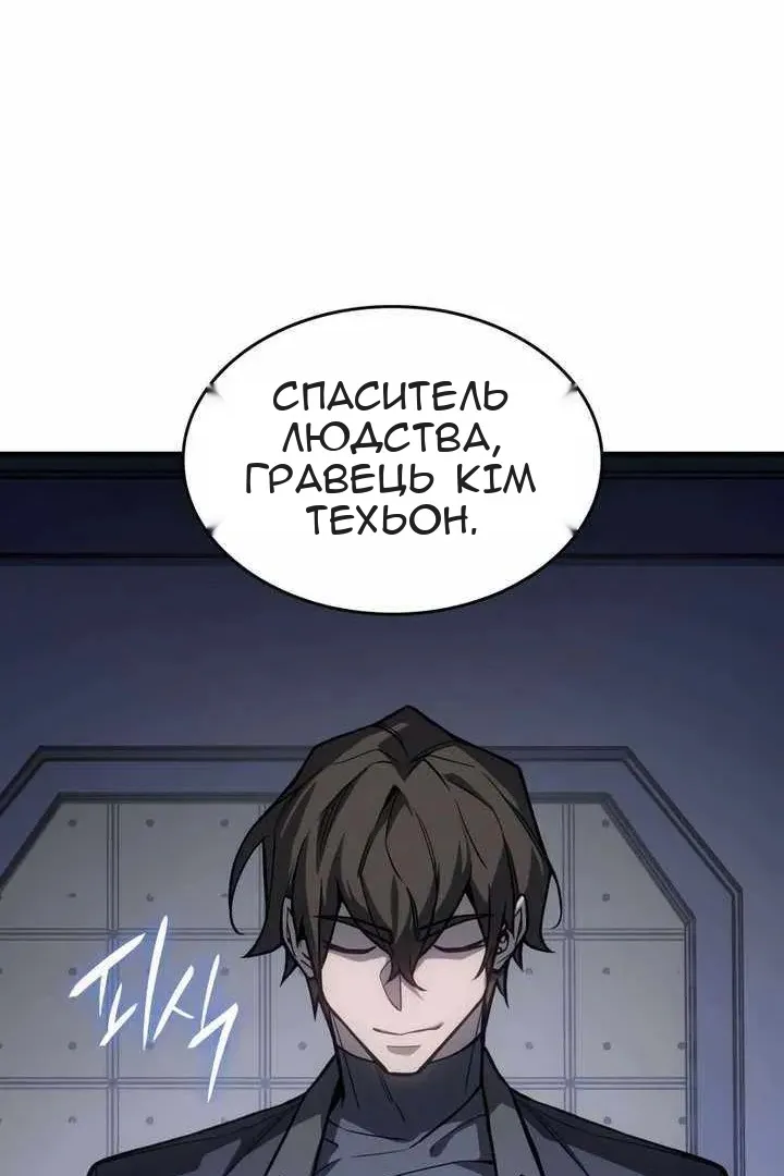 Сторінка 19