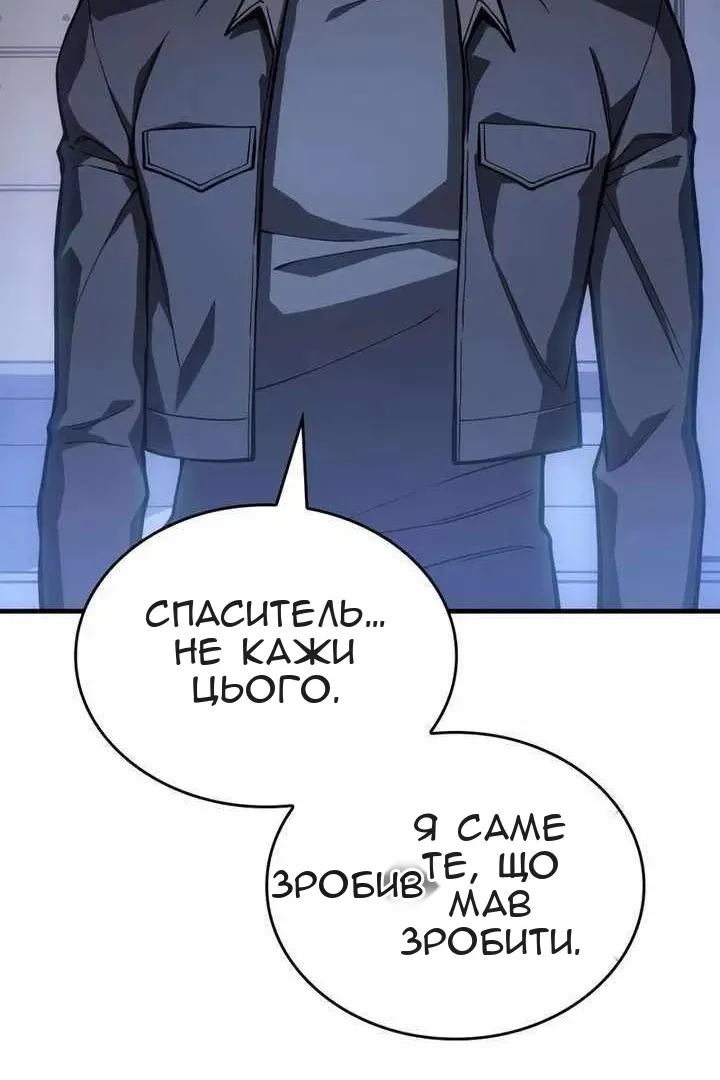 Сторінка 20