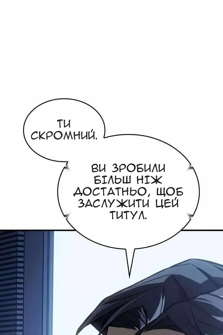 Сторінка 21
