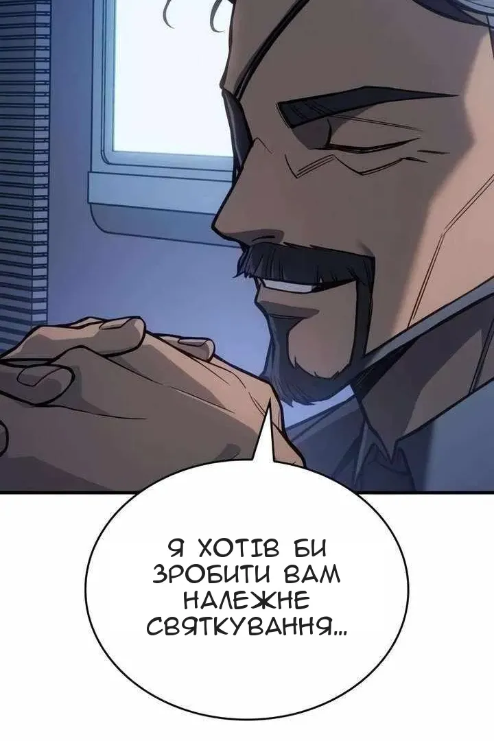 Сторінка 22