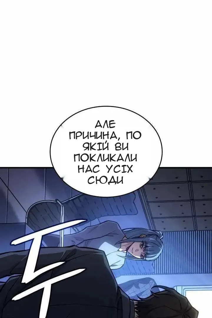Сторінка 23