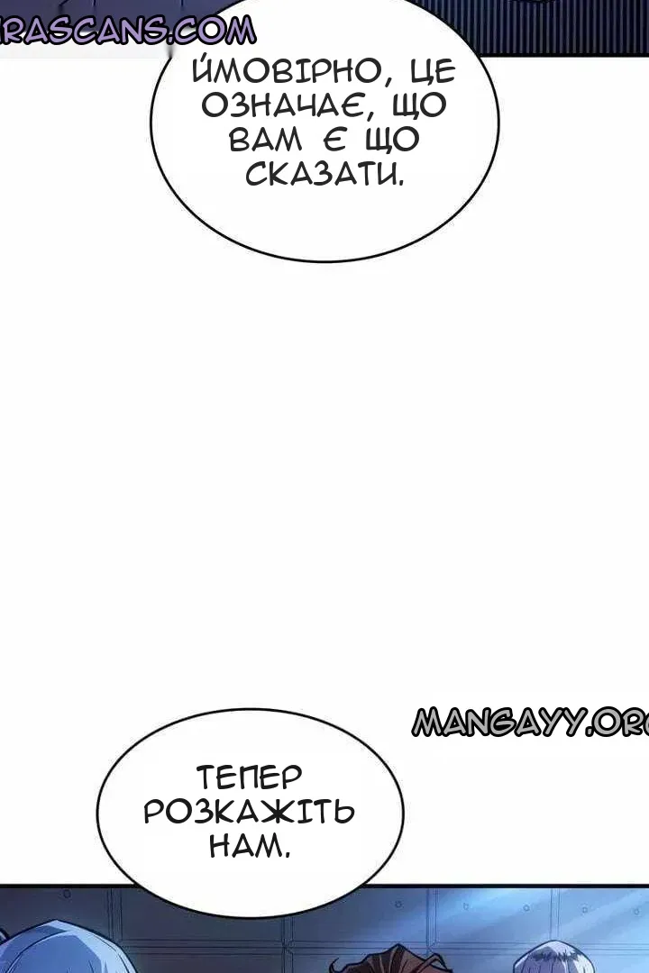 Сторінка 25