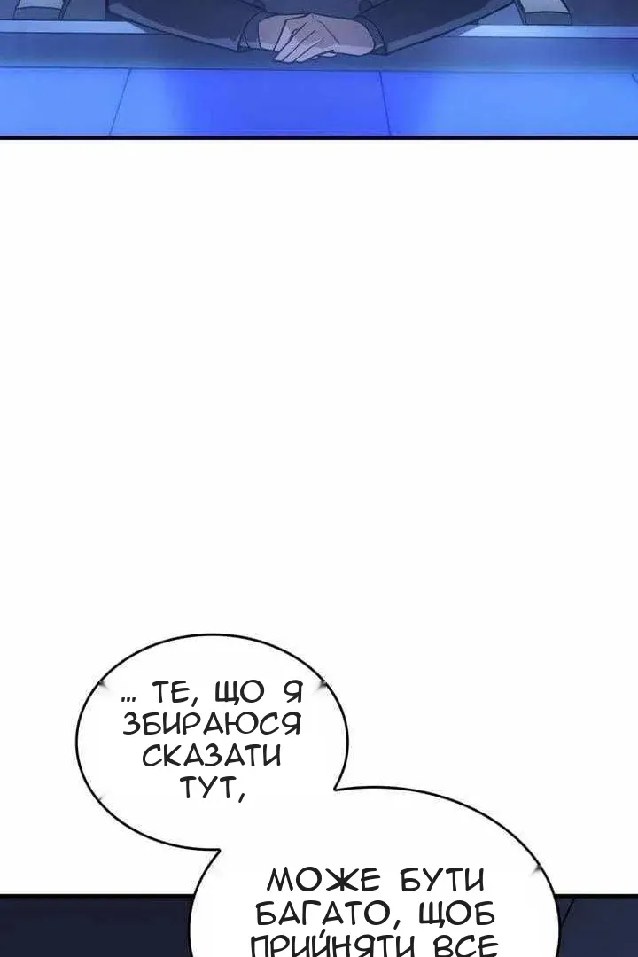 Сторінка 29