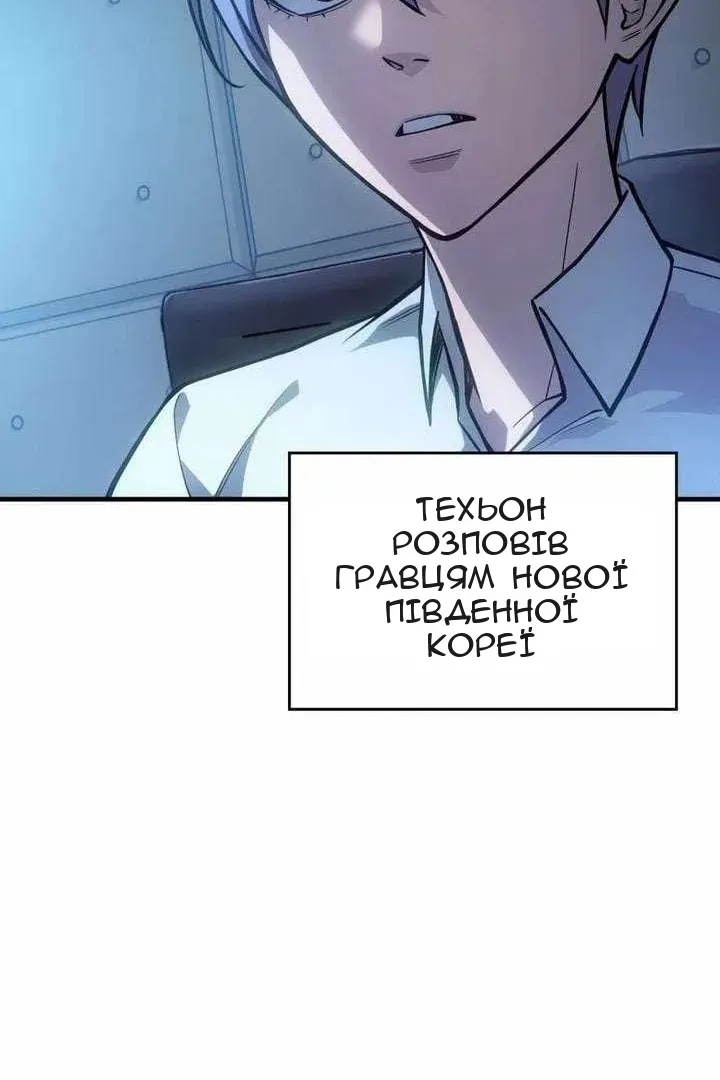 Сторінка 32