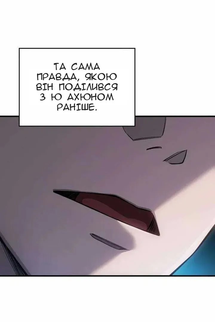 Сторінка 33