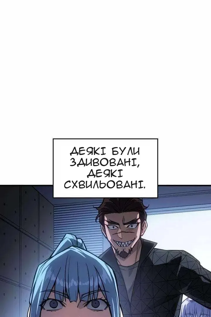 Сторінка 34