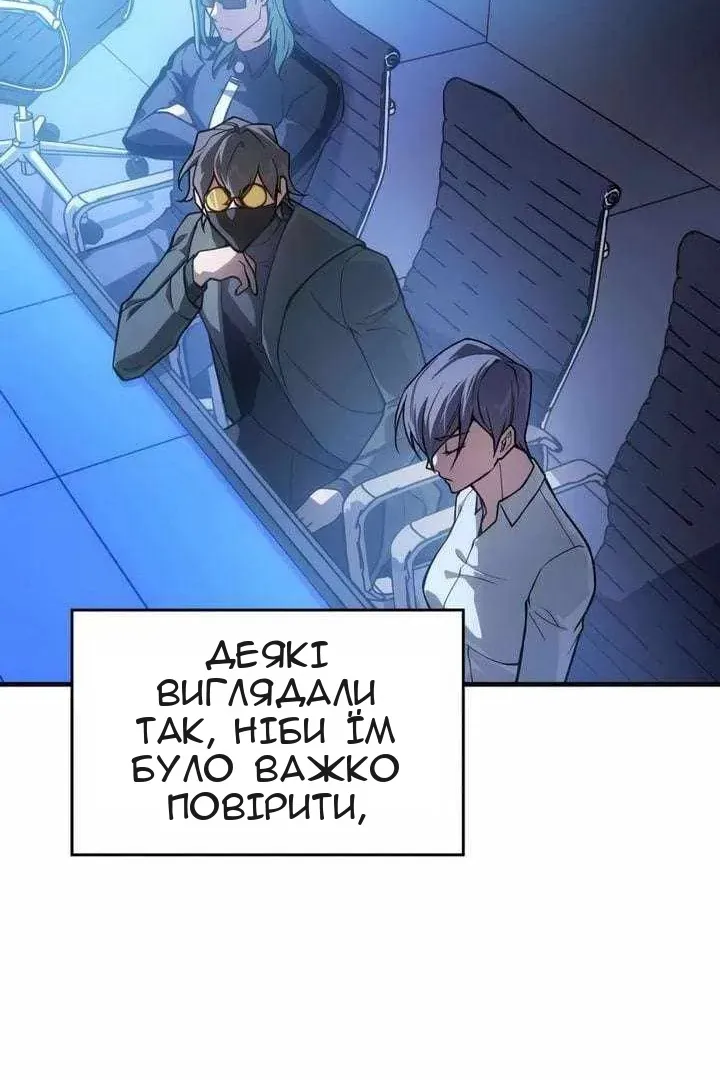 Сторінка 36