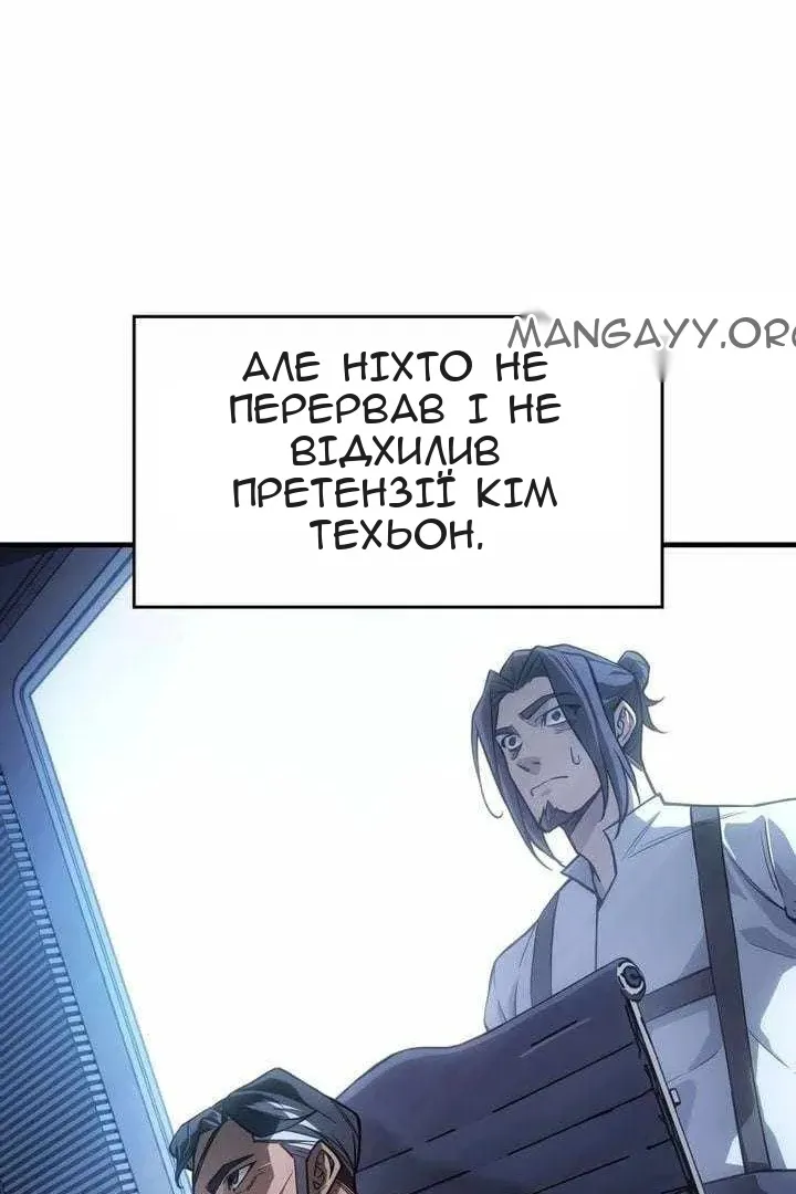 Сторінка 37
