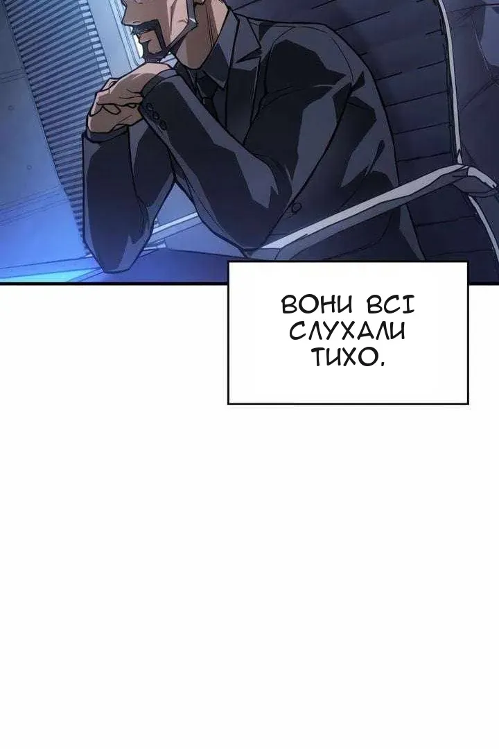 Сторінка 38