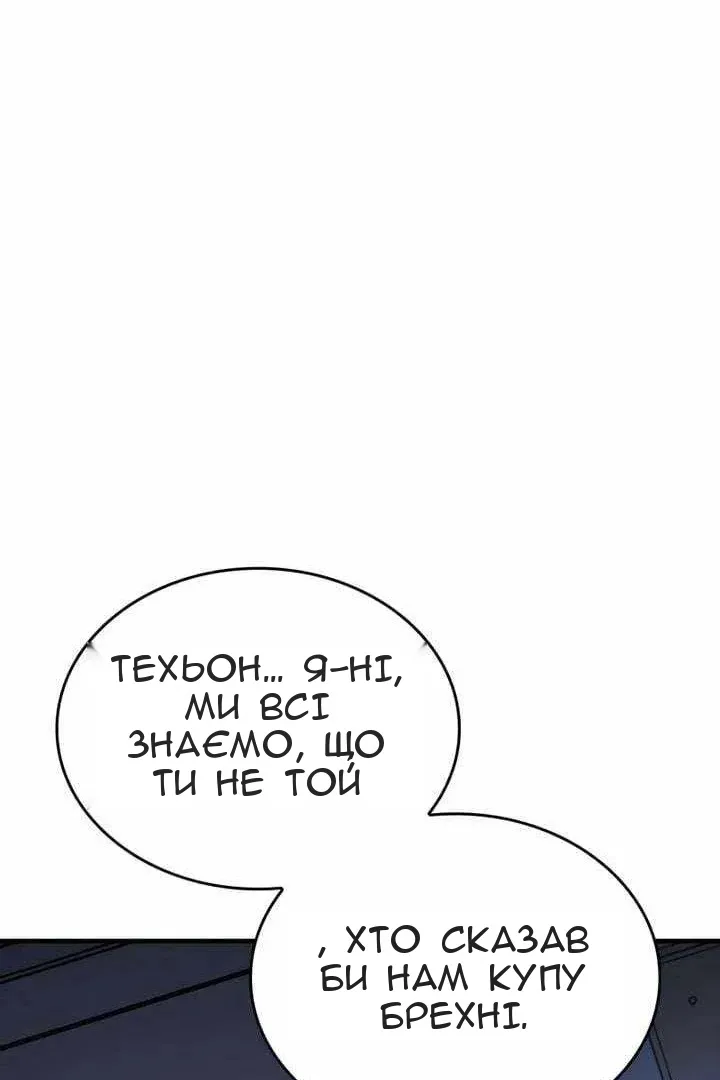 Сторінка 43