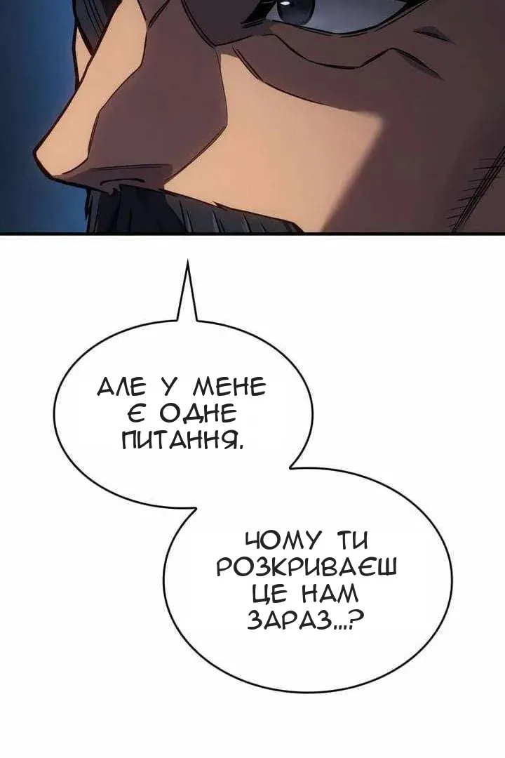 Сторінка 46