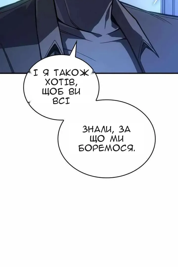 Сторінка 51