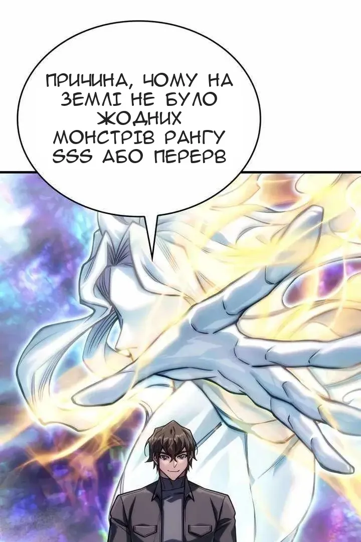 Сторінка 52