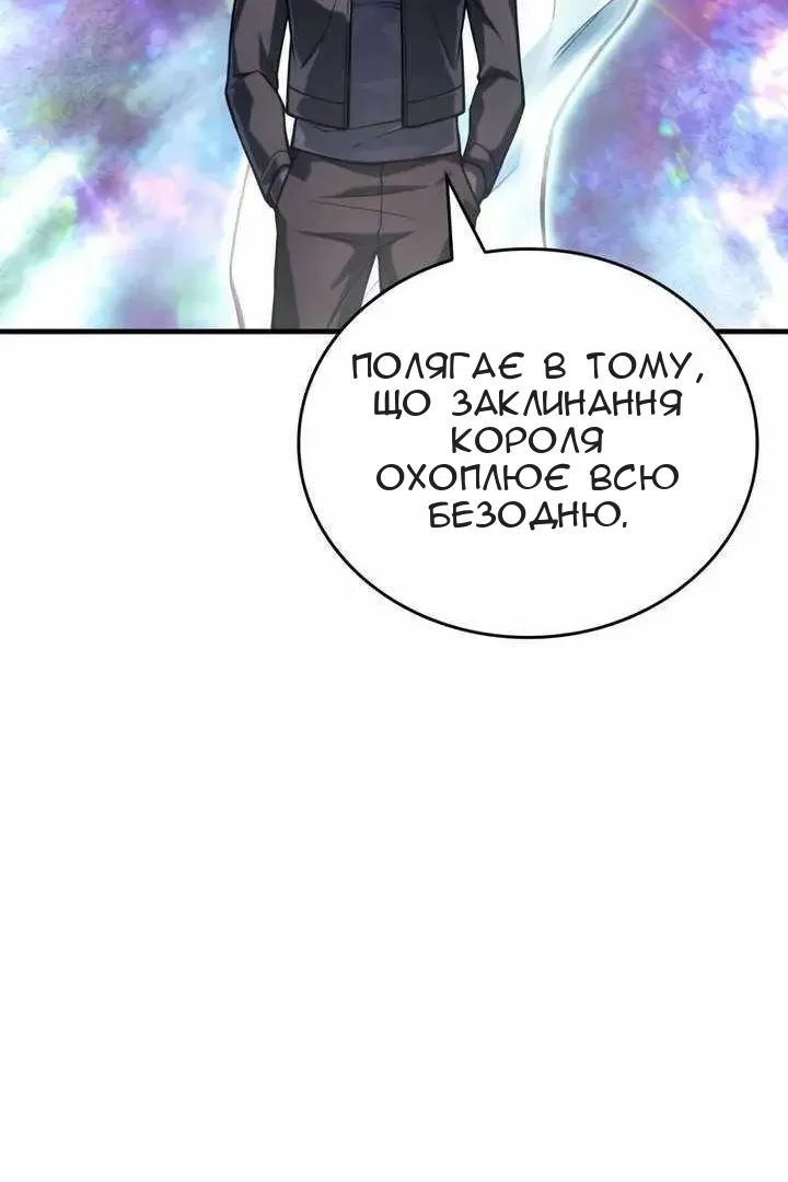 Сторінка 53