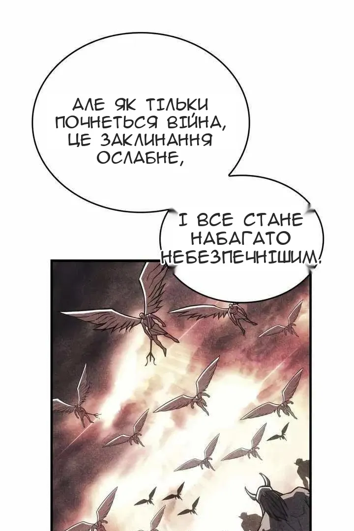 Сторінка 54