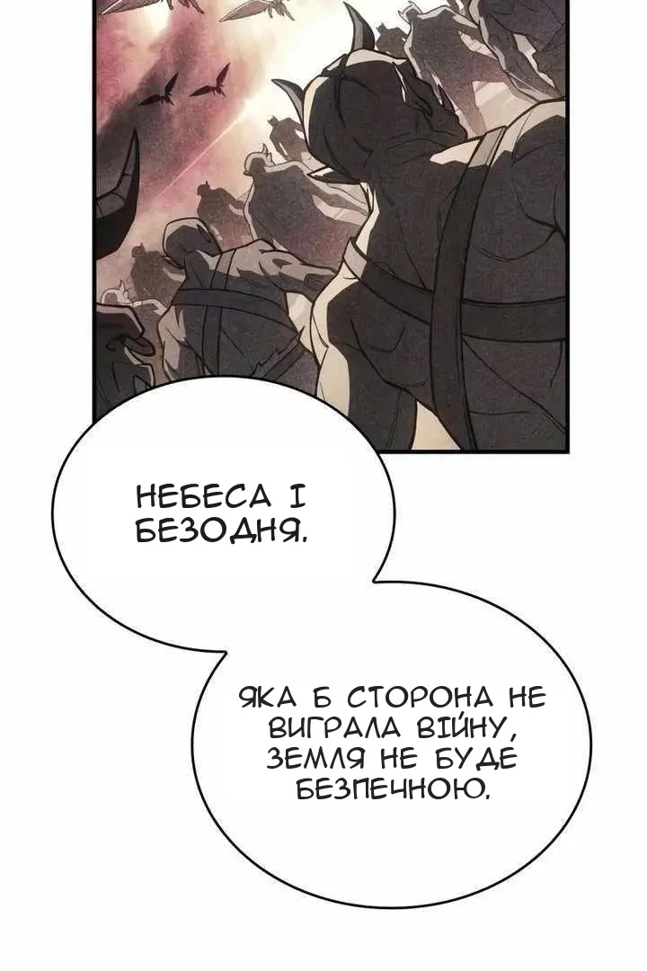 Сторінка 55