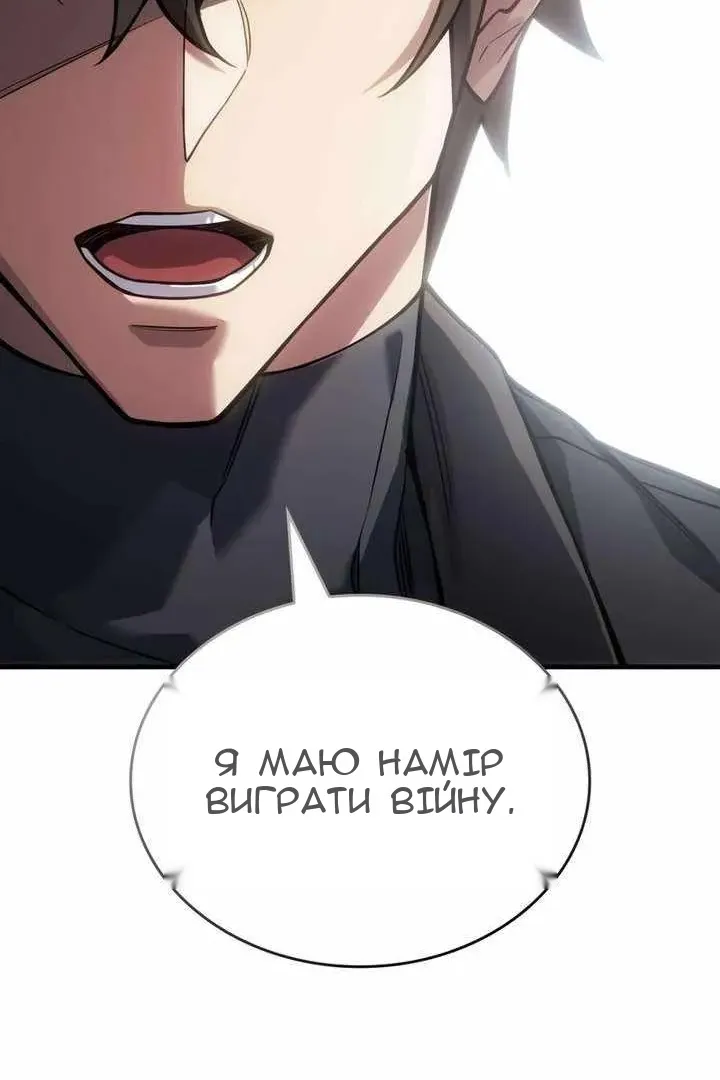 Сторінка 57