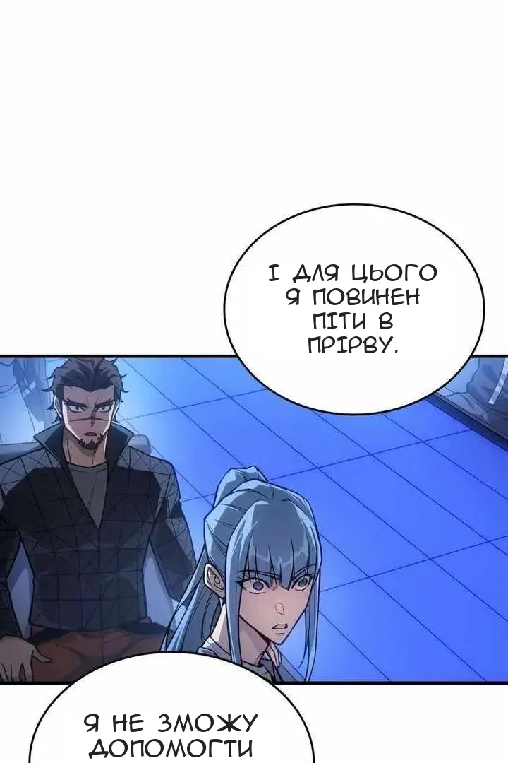 Сторінка 58