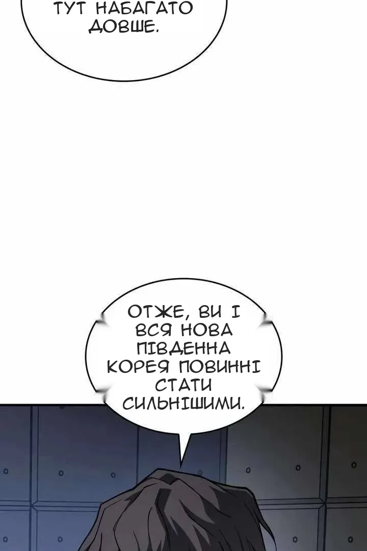 Сторінка 59