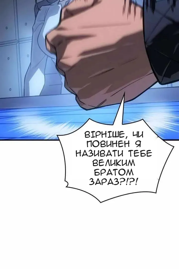 Сторінка 65