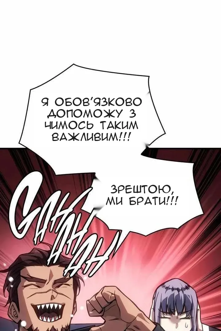 Сторінка 66
