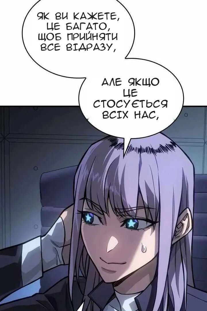 Сторінка 68