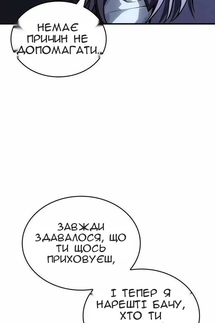 Сторінка 69