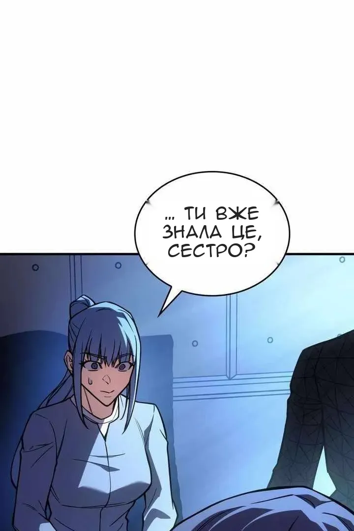 Сторінка 71