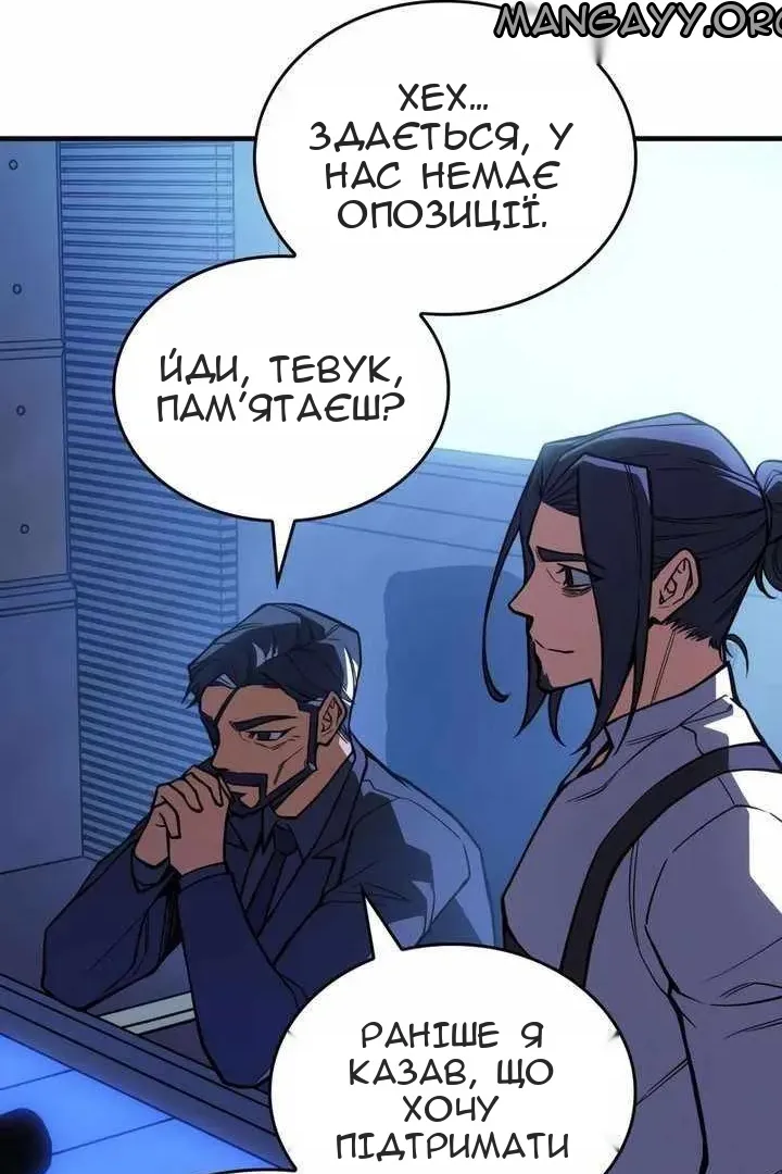 Сторінка 73