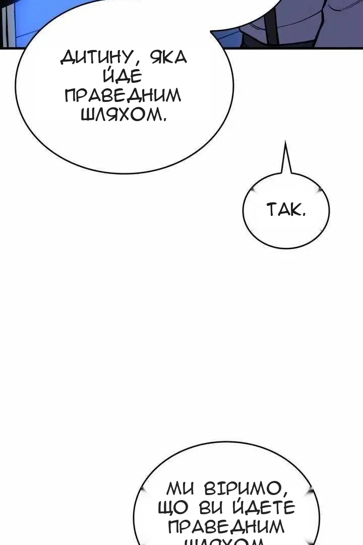 Сторінка 74