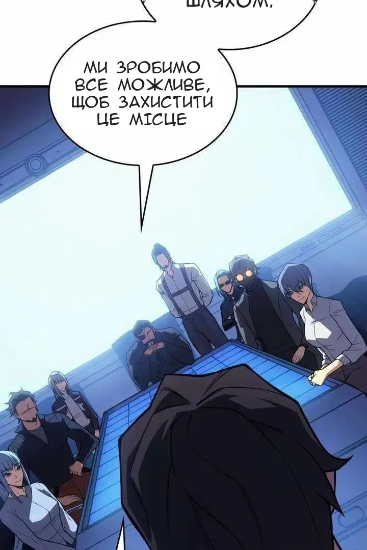 Сторінка 75