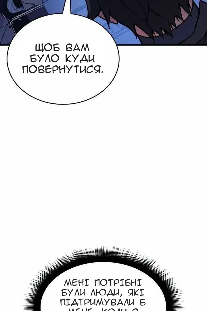 Сторінка 76