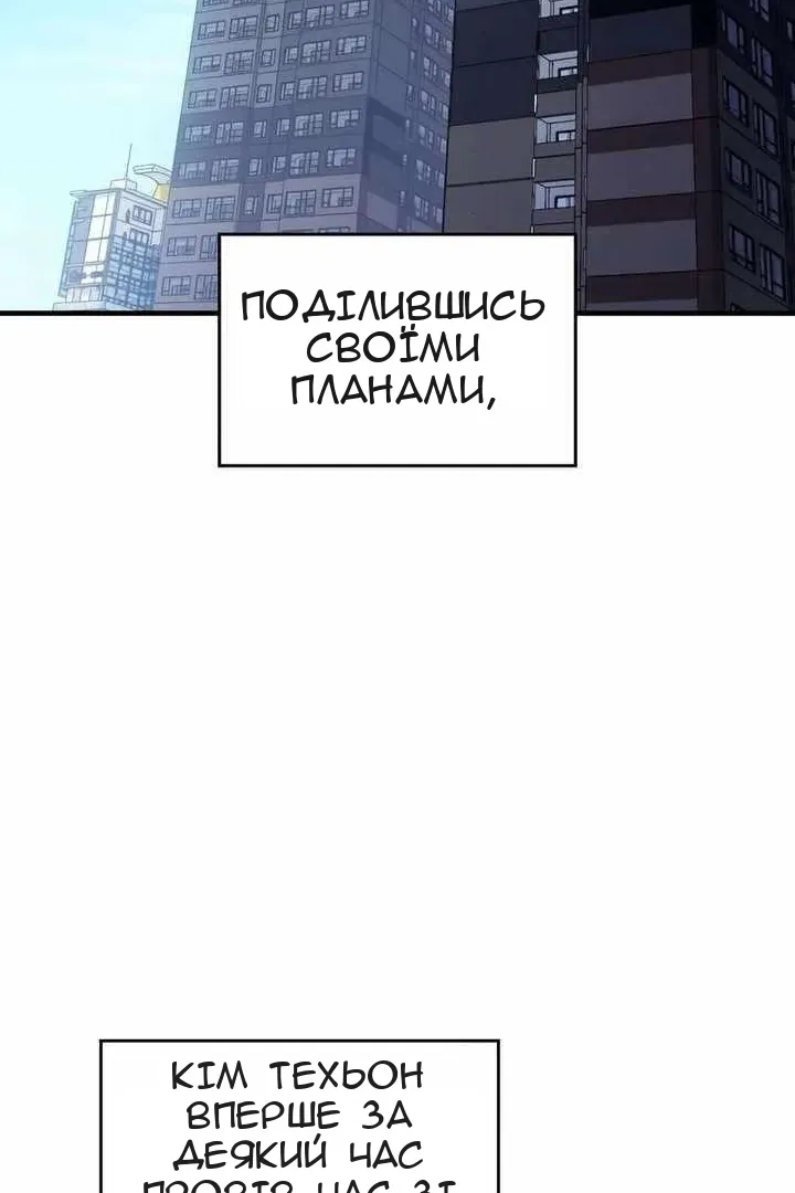 Сторінка 83