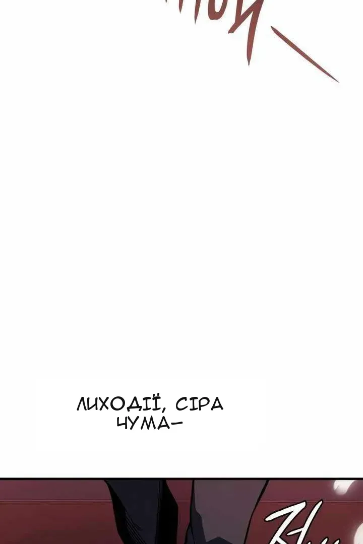 Сторінка 92