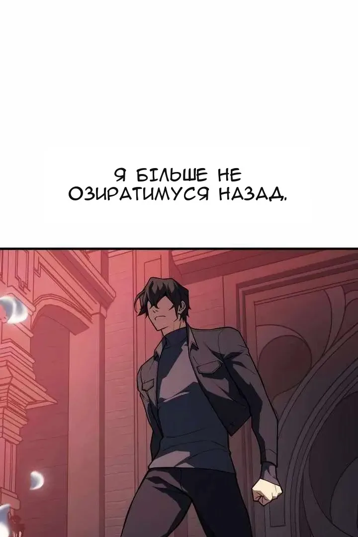 Сторінка 94